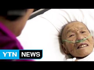 부모 많이 보러 오면 '효도 장려금' 주는 양로원 / YTN (Yes! Top News)