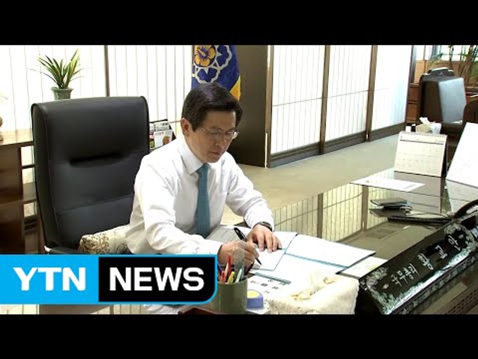 청와대 비서실, 오늘 업무보고...박근혜 대통령, 관저 '칩거' / YTN (Yes! Top News)