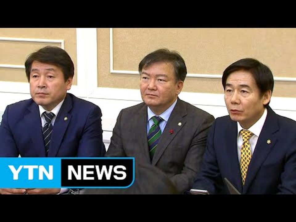 [속보] 여야 3당 원내대표 회동..."여·야·정 협의체 운영한다" / YTN (Ye...