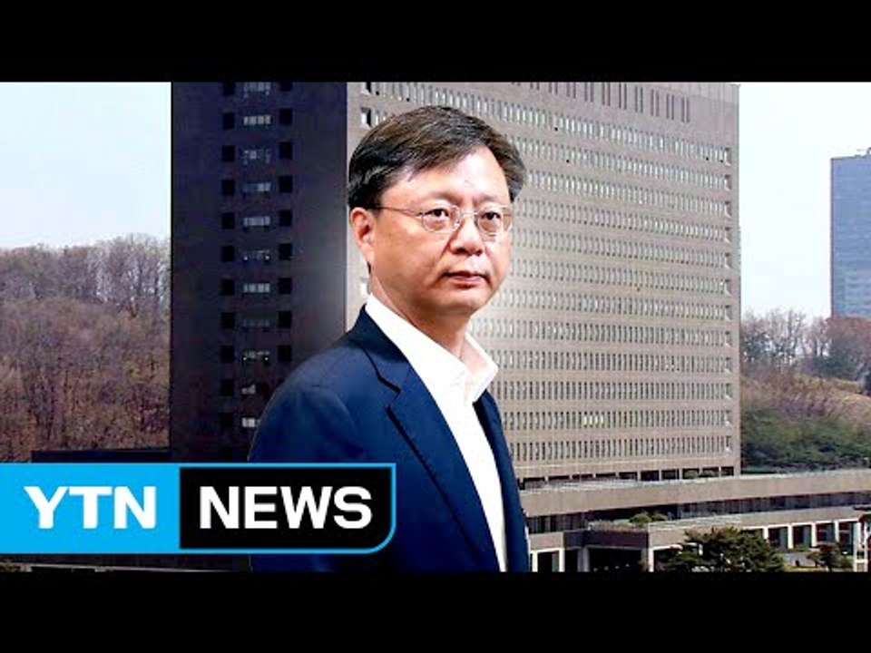 "우병우 전 수석 위치 제보하면 현상금 천여만 원" / YTN (Yes! Top News)