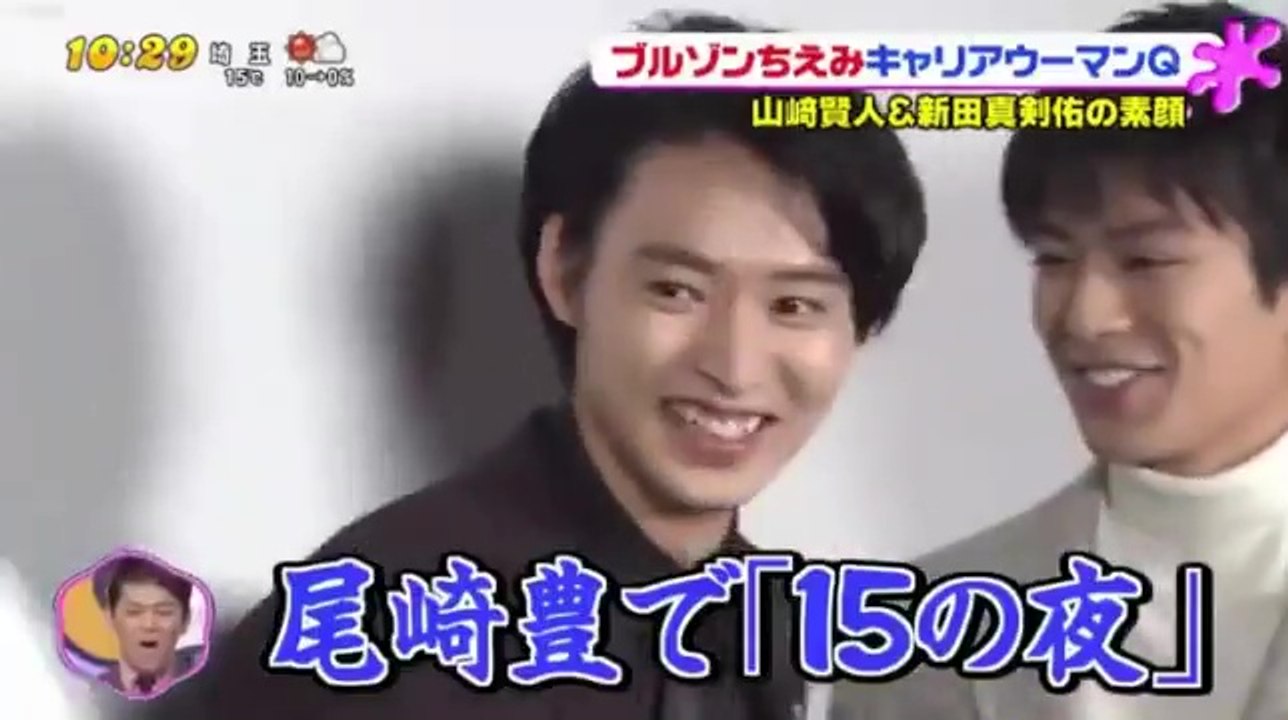 PON! 2017.11.16 - Yamazaki Kento and Arata Mackenyu