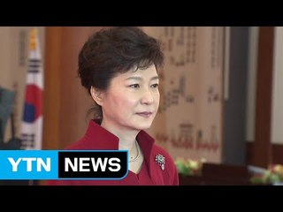 청와대 "담담하게 표결 상황 지켜볼 것" / YTN (Yes! Top News)