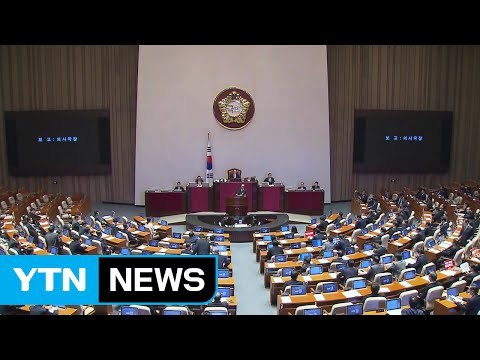 박근혜 대통령 탄핵안 오후 3시 표결...4시 반쯤 결과 나올 듯 / YTN (Yes! Top News)
