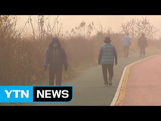 [날씨] 출근길 안개·미세먼지↑...낮부터 찬 바람 / YTN (Yes! Top News)