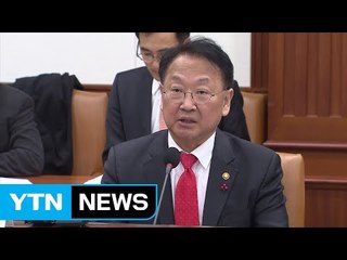 비상경제대응반 가동...내일 재계·노동계 면담 / YTN (Yes! Top News)