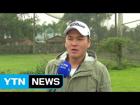 해외동포 탄핵, 참담하지만 당연한 것! / YTN (Yes! Top News)