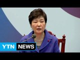 탄핵 가결...빨라지는 대선 시계 / YTN (Yes! Top News)