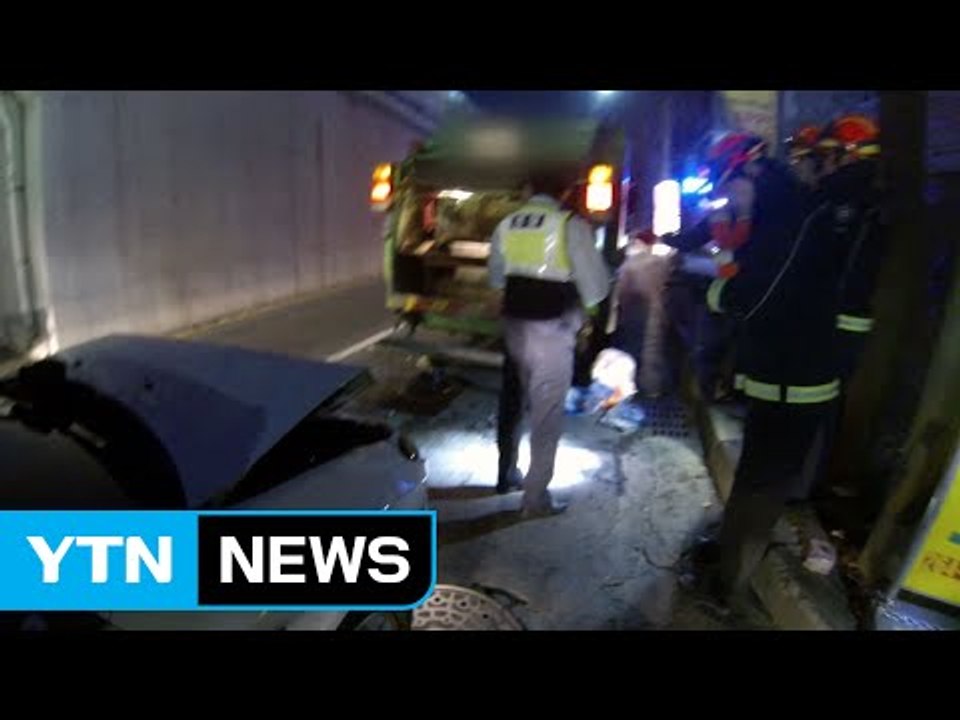 청각 장애 환경미화원, 음주 차량에 참변 / YTN (Yes! Top News)