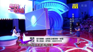 《你有一封信》20140710：低到尘埃里的爱超清版