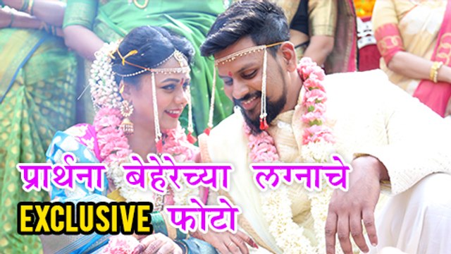 EXCLUSIVE | Prarthana Behere WEDDING | प्रार्थना बेहेरेच्या लग्नाचे Unseen फोटो | Abhishek Jawkar