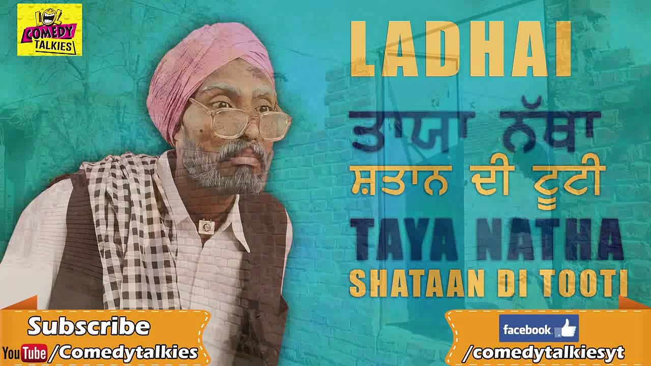 Larhai | ਲਰਾਈ | Comedy | Taya Natha | Best Punjabi Comedy