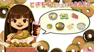 【韓国】コギコギのカラフルサムギョプサル食べに行ったよ。(코기코기)-KIdm8NdbSA8