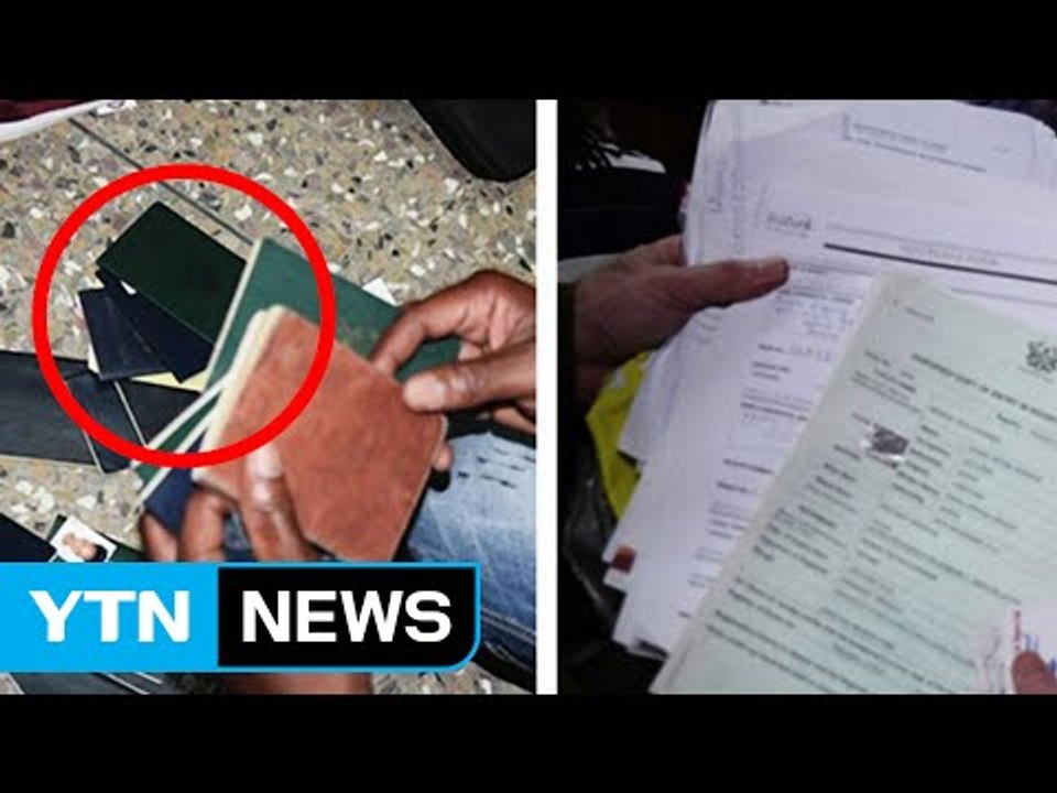 가나에서 가짜 美 대사관 발각...10년간 허위 비자 발급 / YTN (Yes! To...