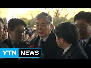 [속보] 한진 조양호 회장 청문회 출석"성실히 답변하겠다"  / YTN (Yes! Top News)