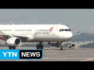 [속보] 런던행 아시아나 여객기, 러시아에 긴급 착륙 / YTN (Yes! Top News)