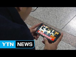 "실망·씁쓸"..."정경유착 고리 끊는 계기 돼야" / YTN (Yes! Top News)