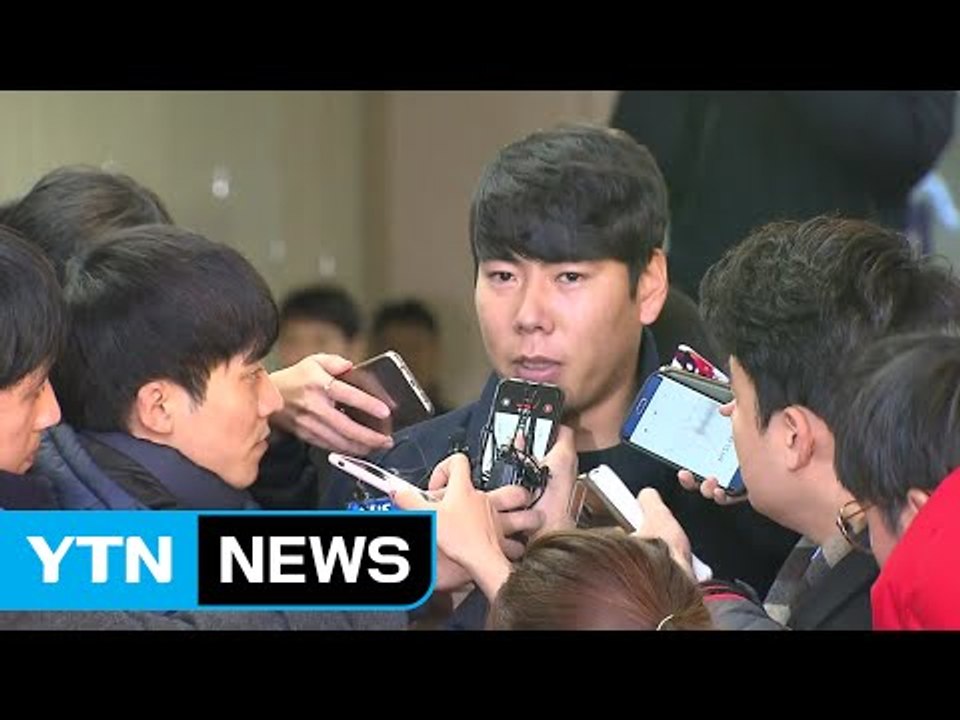 강정호, "팬들께 죄송"...운전자 바꿔치기 혐의는 부인 / YTN (Yes! Top...