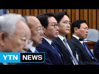 [YTN 실시간뉴스] 하나같이 "대가성 없었다"...정경유착 논란 / YTN (Yes! Top News)