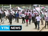 케냐 의료인 파업 여파 ...정신병원 환자 87명 집단 탈주 / YTN (Yes! Top News)