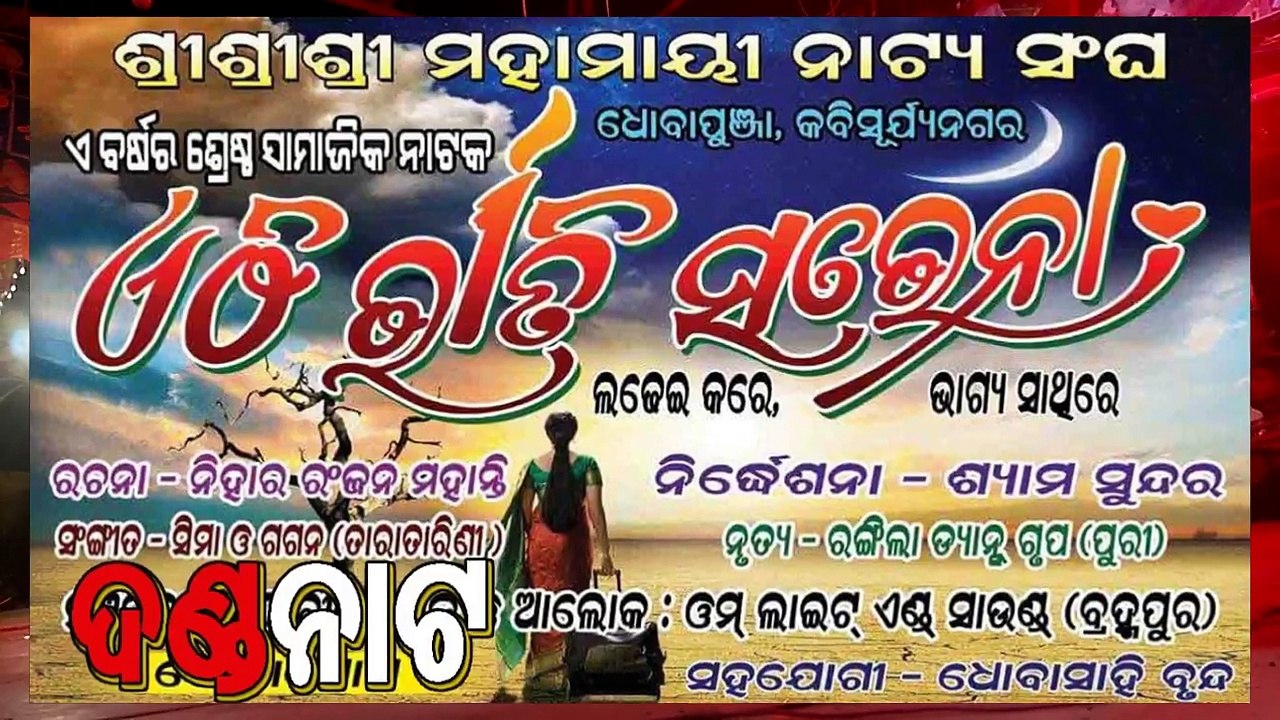 Athi Rati sarena 2017 part 8