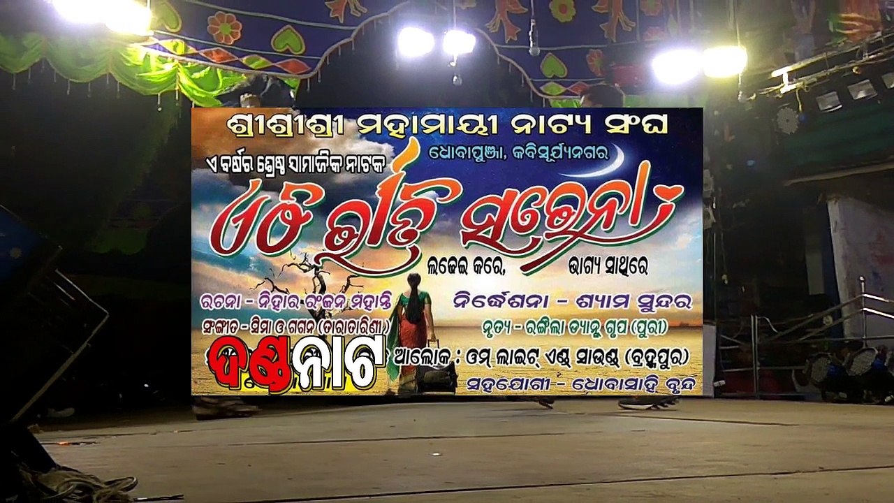 Athi Rati sarena 2017 part 9