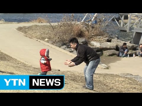 [날씨] 추위 풀리고 선선...주말 맑고 포근 / YTN (Yes! Top News)