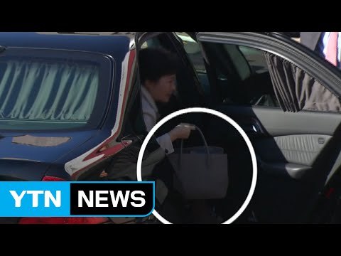 고영태 박 대통령 위한 옷 100여 벌 제작...순방 시 착용 / YTN (Yes! Top News)