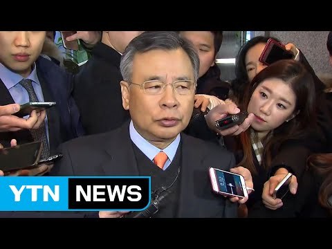 박영수 특검 원점에서 수사 ...뇌물죄 다각적 검토 / YTN (Yes! Top News)