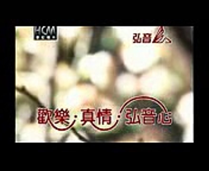 林玉英 追憶