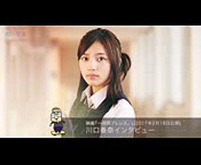 川口春奈がLINEではなく手紙で伝えたいこととは？／映画『一週間フレンズ。』インタビュー