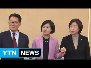 [YTN 실시간뉴스] 오늘 탄핵안 처리 무산...'5일 제안' 논의 / YTN (Yes! Top News)