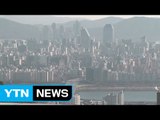 [날씨] 찬 바람 쌩쌩...중부 미세먼지 사라져 / YTN (Yes! Top News)