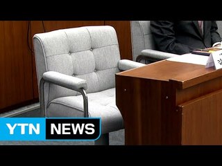 최순실 국정조사 개막...첫날부터 파행에 공방 / YTN (Yes! Top News)