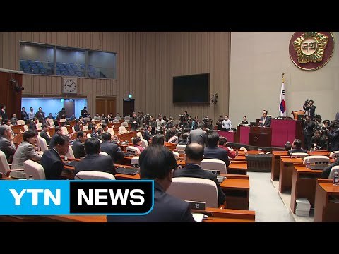 野 3당, 탄핵 시기 합의 불발...與 4월 퇴진 당론 / YTN (Yes! Top News)