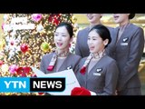[기업] 아시아나항공, 크리스마스 캐럴 무상 보급 / YTN (Yes! Top News)