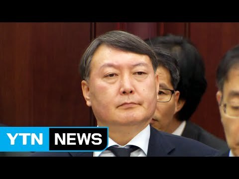 특검, 인선 1호 윤석열...정면돌파 의지 / YTN (Yes! Top News)