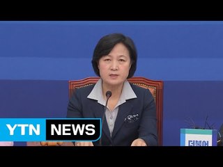 추미애 "비박계, 친박 굴레 못 벗어나" / YTN (Yes! Top News)