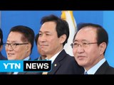 야 3당, 오늘 탄핵안 발의·9일 표결 합의 / YTN (Yes! Top News)