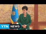 박근혜 대통령-비주류 회동, 탄핵 정국 분수령 / YTN (Yes! Top News)