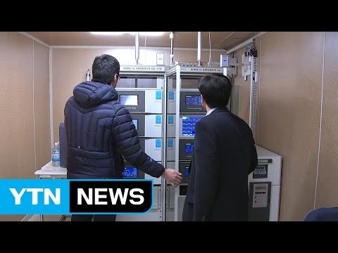 [인천] 대기 오염 측정망 장비 대폭 교체 / YTN (Yes! Top News)
