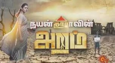 Aramm Trailer - Nayanthara - Gopi Nainar- Ghibran