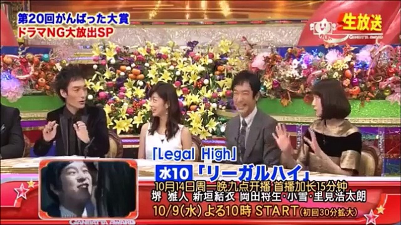 リーガルハイ Ng集 がんばった大賞 Video Dailymotion