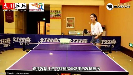 미녀코치에게 배우는 탁구기술 포핸드 서브 익히기 Forehand Services