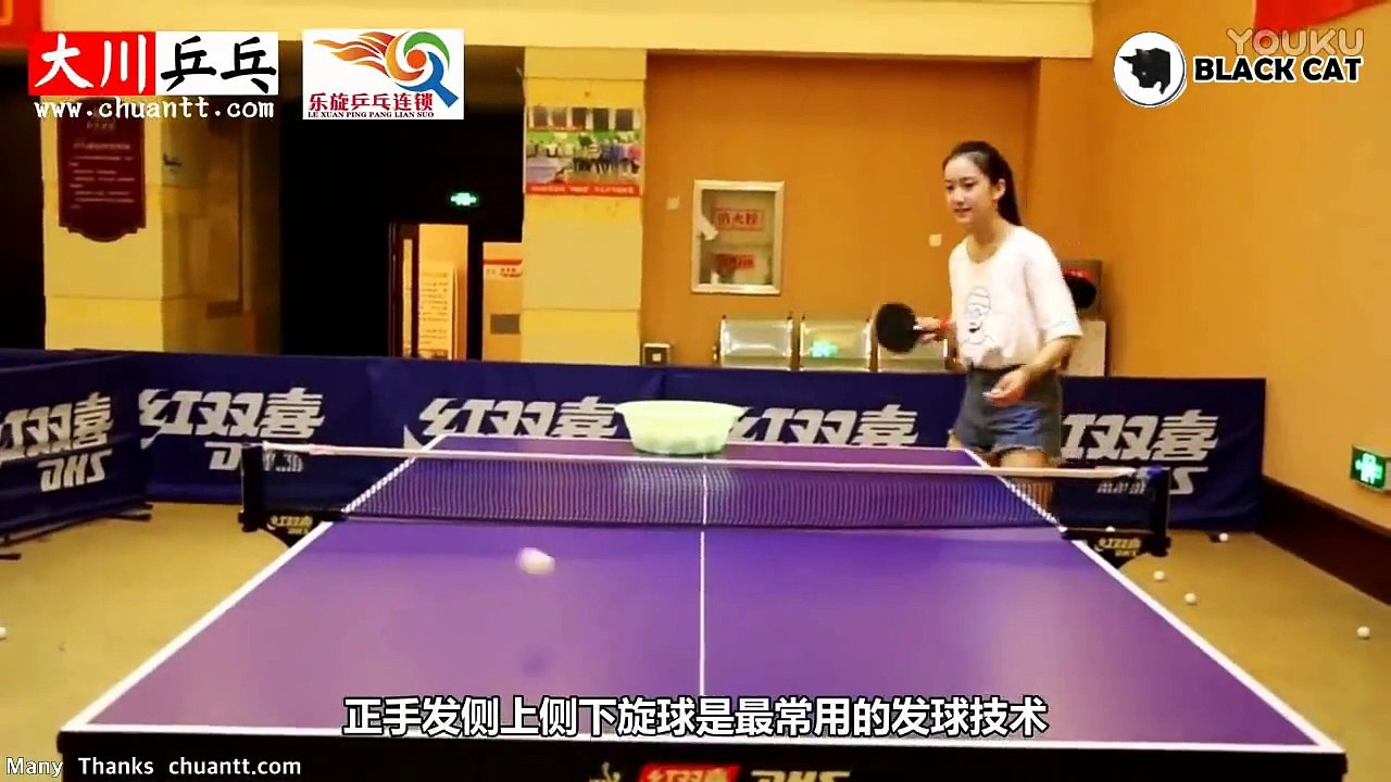 미녀코치에게 배우는 탁구기술 포핸드 서브 익히기 Forehand Services