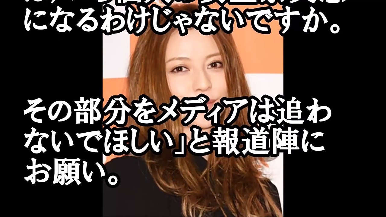 安室引退で香里奈が報道陣にした”あるコメント”にファンから称賛の嵐…大ファンとして伝えた特別な想いとは…