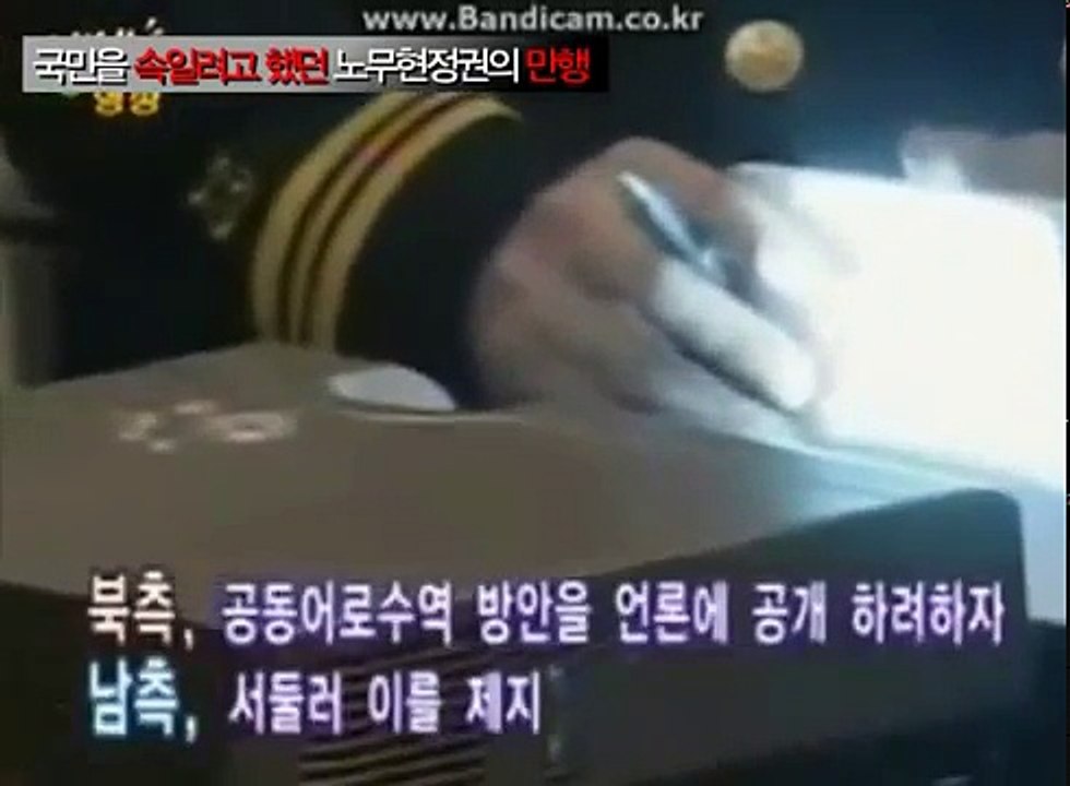 [변희재] 박살나서 고개숙인 진중권