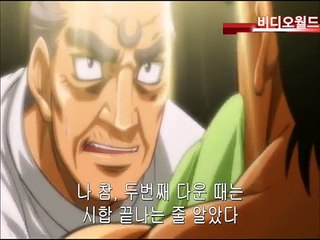 [비디오월드] 더파이팅 2기 Round 22 싸움