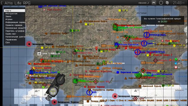 Как играть в Arma 3 Altis Life ? Гайд. (с пиратки тоже можно играть)