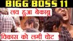 Bigg Boss 11:Vikas Gupta gets INJURED as Luv Tyagi gets PHYSICAL during the task | FilmiBeat