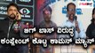 Bigg Boss Kannada Season 5 :  ಬಿಗ್ ಬಾಸ್ ವಿರುದ್ಧ ಕಾಮನ್ ಮ್ಯಾನ್ ದೂರು ದಾಖಲು  | Filmibeat Kannada